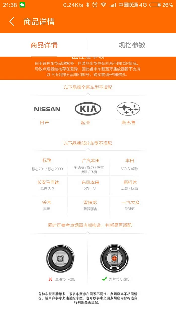 【图】小米出的那个睿米蓝牙播放器