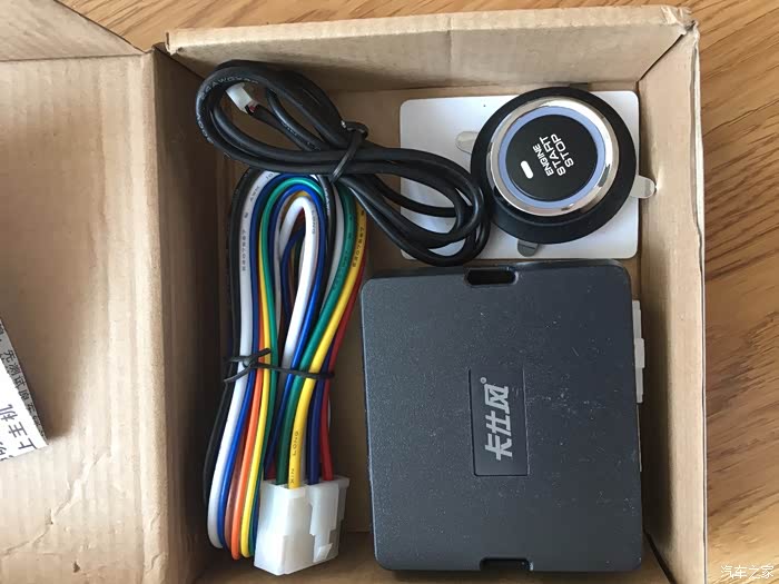 【图】DIY--自己动手安装一键启动(君威)