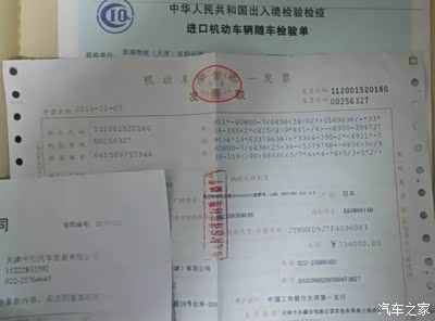 我的好兄弟-陆地巡洋舰4600提车篇