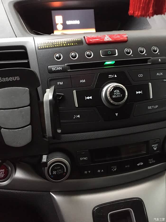 【图】crv不开空调内循环关闭,冬天出热风费油