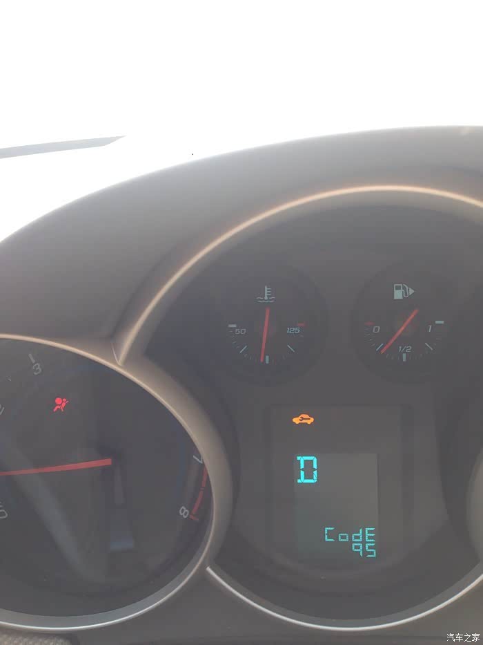 这两个故障灯什么意思?