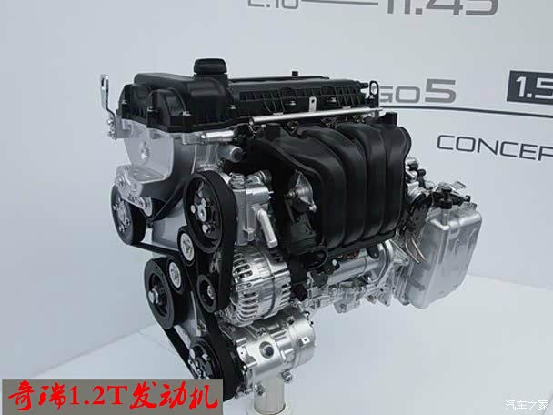 【图】小道消息,奇瑞推出新发动机了!爱好涡轮