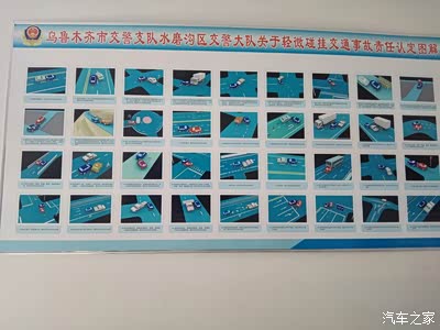 一天被撞两次,全部逃逸,第一起圆满处理,第二起