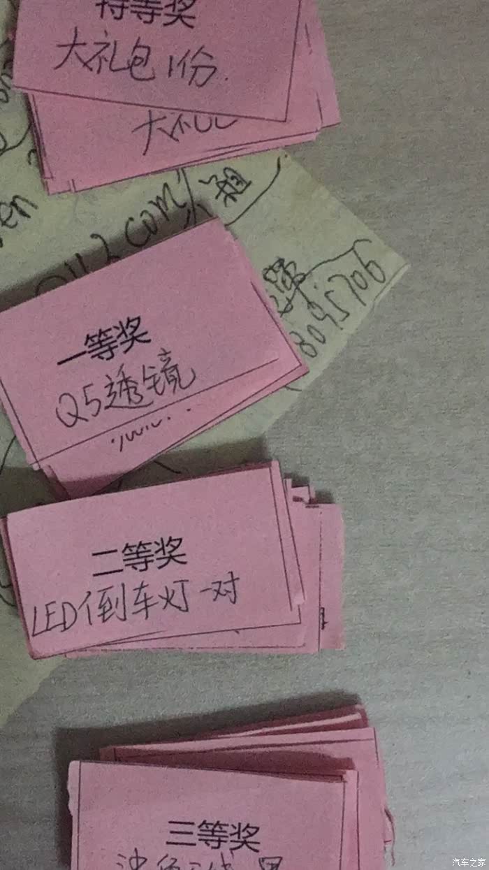 【图】《青岛新汉兰达车友会海天盛筵》! 疯