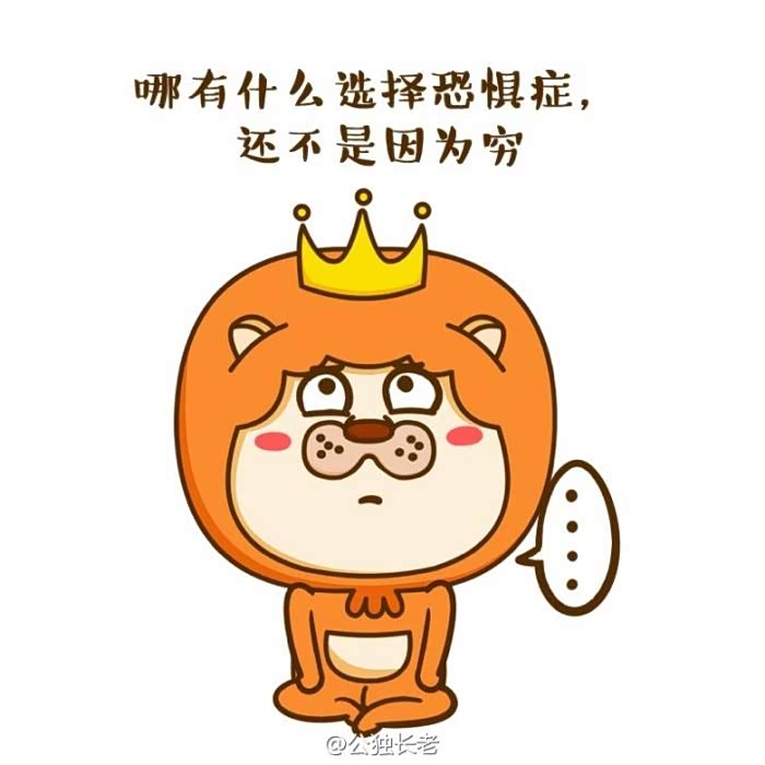 【图】又到续保时_标致308S论坛