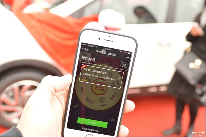 汽车之家报价及图片_汽车之家 收入(2)