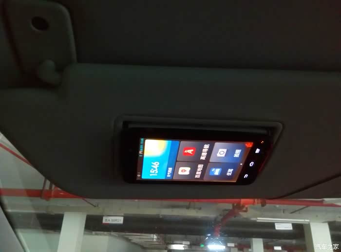 【图】旧手机改装的多功能遮阳板显示屏_标致