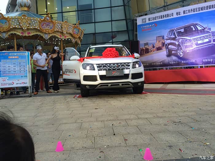 【图】知道购置税怎么算么_野马T70论坛_汽车