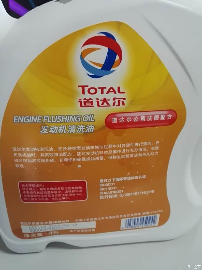 免费发动机机油更换是保养券吗 500_wKgHz1fsqNiAG5MzAAKSJ2oxS0k746.jpg