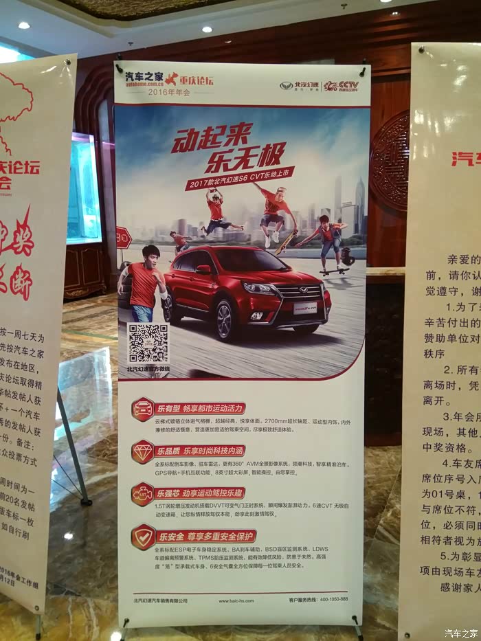 汽车之家编辑_汽车之家编辑收入(3)