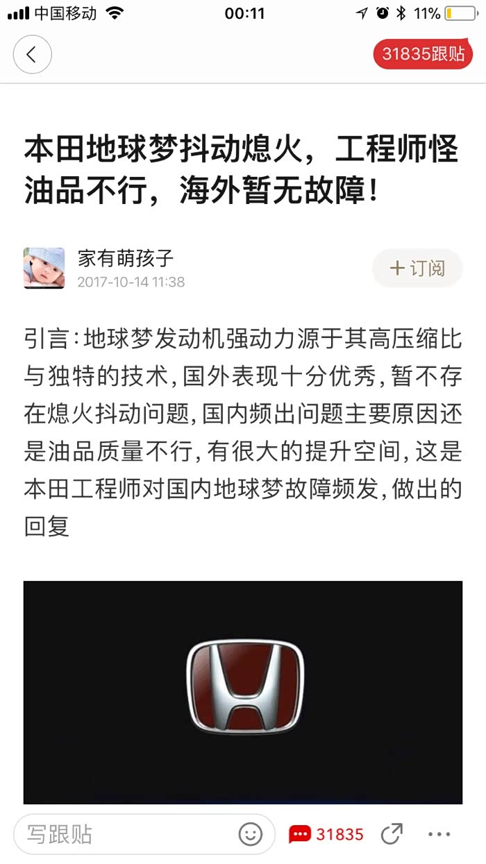 92加95会出现什么问题 500_wKgHz1njYsCAJVXYAAJGoFH1dco892.jpg