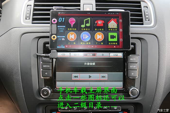 【图】(超长文多图)使用安卓手机定制化开发智