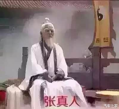 刚刚有大妞加我让我发张真人照，结果。。。_北京_手机汽车之家