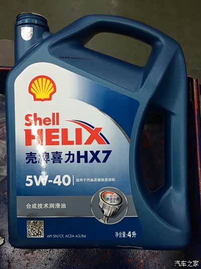 吉利博越1.8T首保用机油和滤芯