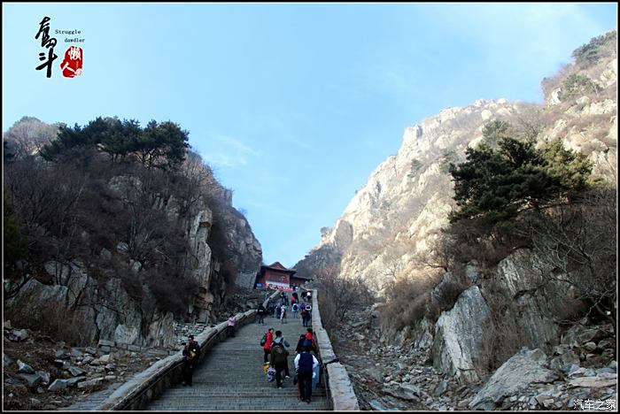 2016元旦泰山祈福·登泰山·保平安