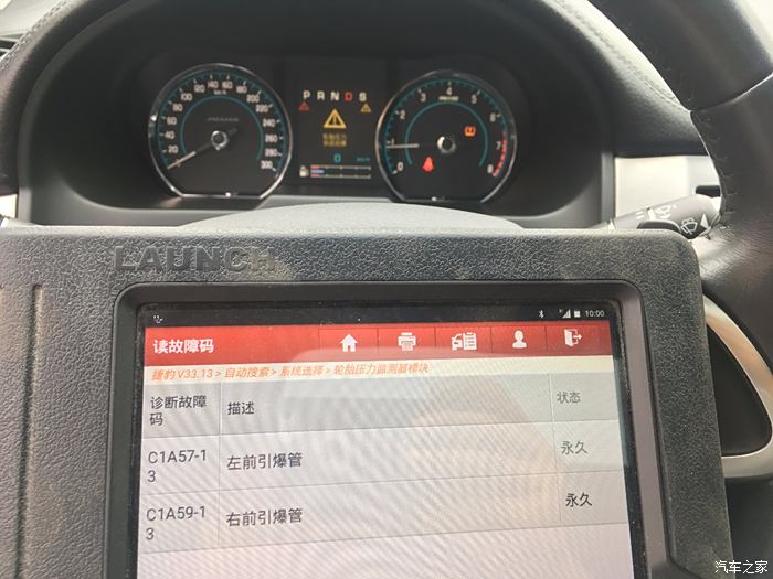 捷豹xf胎压灯长亮故障码右前引爆管故障解析