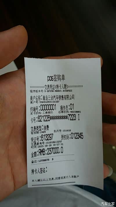 GLA200时尚提车上牌记。求认证设精。后续还