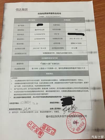 伟德bv1946官网-宝马5系