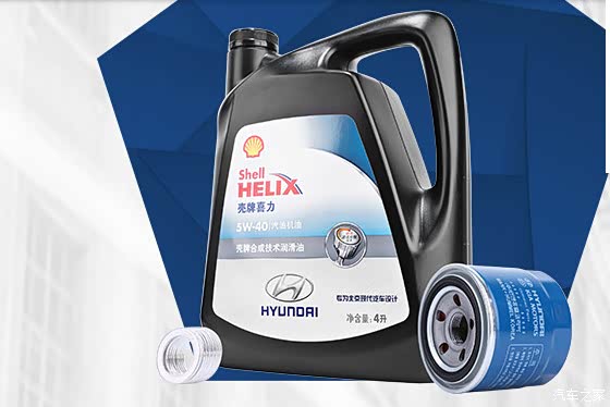【图】壳牌现代专用机油