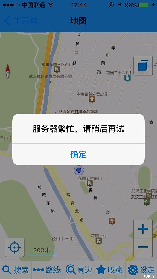 【图】关于东软地图,苹果手机用户_中华V3论