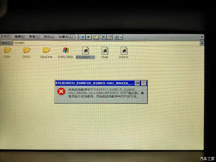 【图】【迈锐宝导航升级凯立德地图】最详细教
