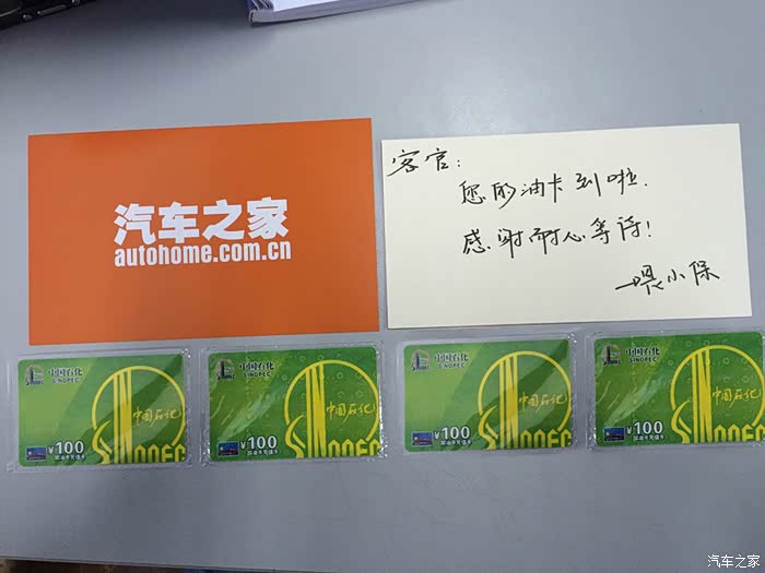 【图】双11汽车之家车险投保作业_ABT S1论