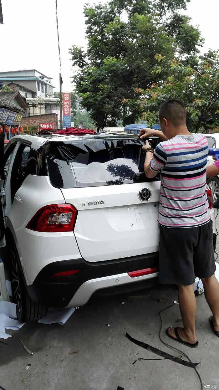 【图】颜王中华V31.5T自动精英提车作业外加