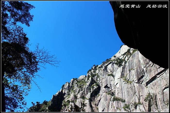 游记薄海内外之名山无如徽之黄山