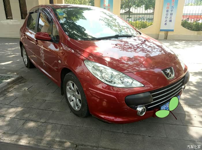 【图】2.0手动起步抖动换离合器三件套还是换