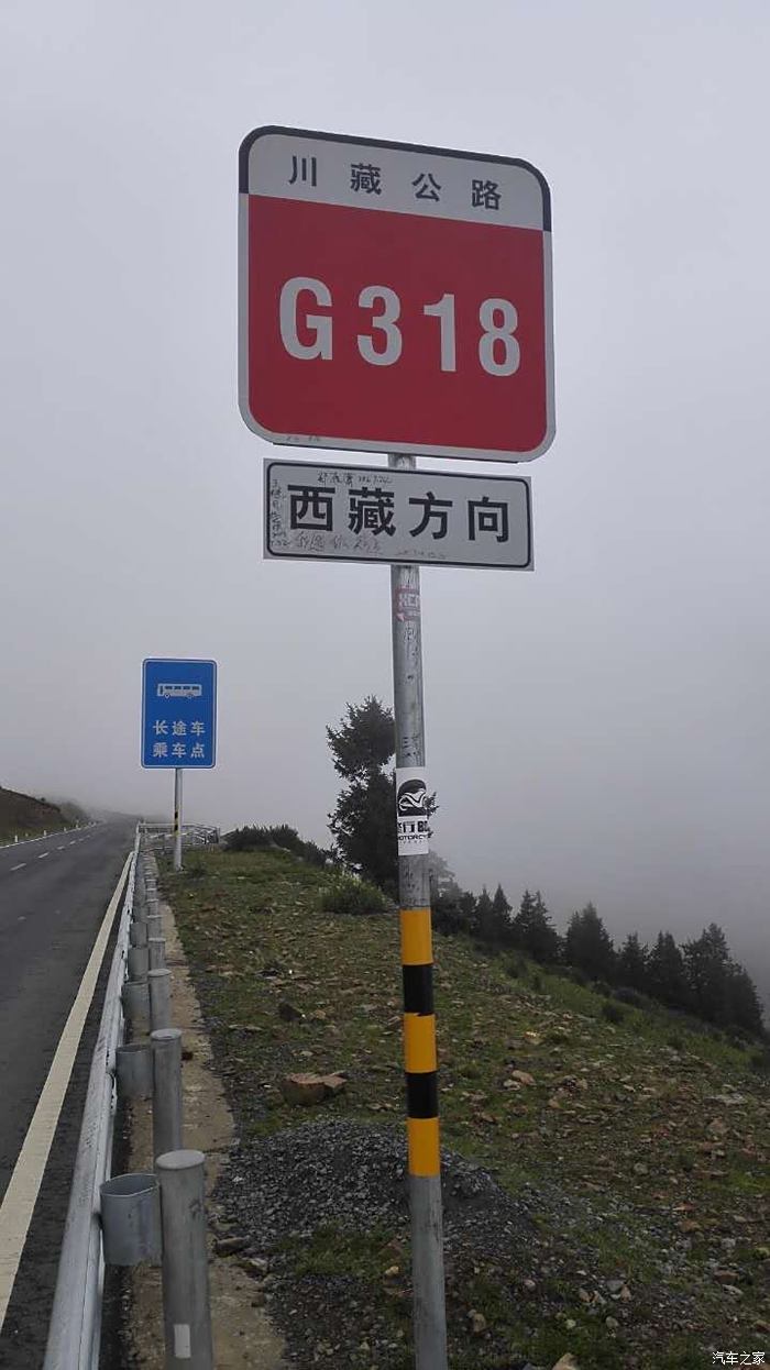 这块318路牌好靓啊!