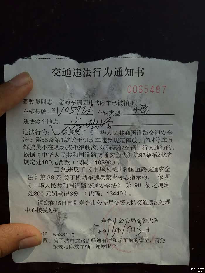 【图】常在河边走哪有不湿鞋