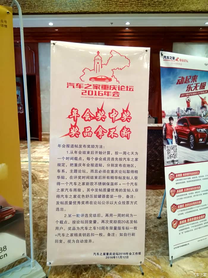 汽车之家编辑_汽车之家编辑收入(3)