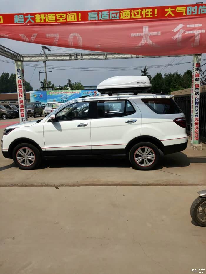 【图】我要买车!大雨把我浇醒了_长安CX70论