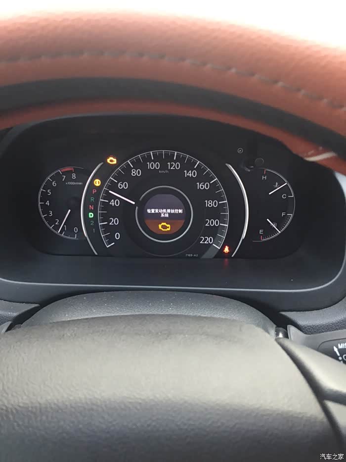 【图】CRV检查排放控制系统是什么鬼!如何破