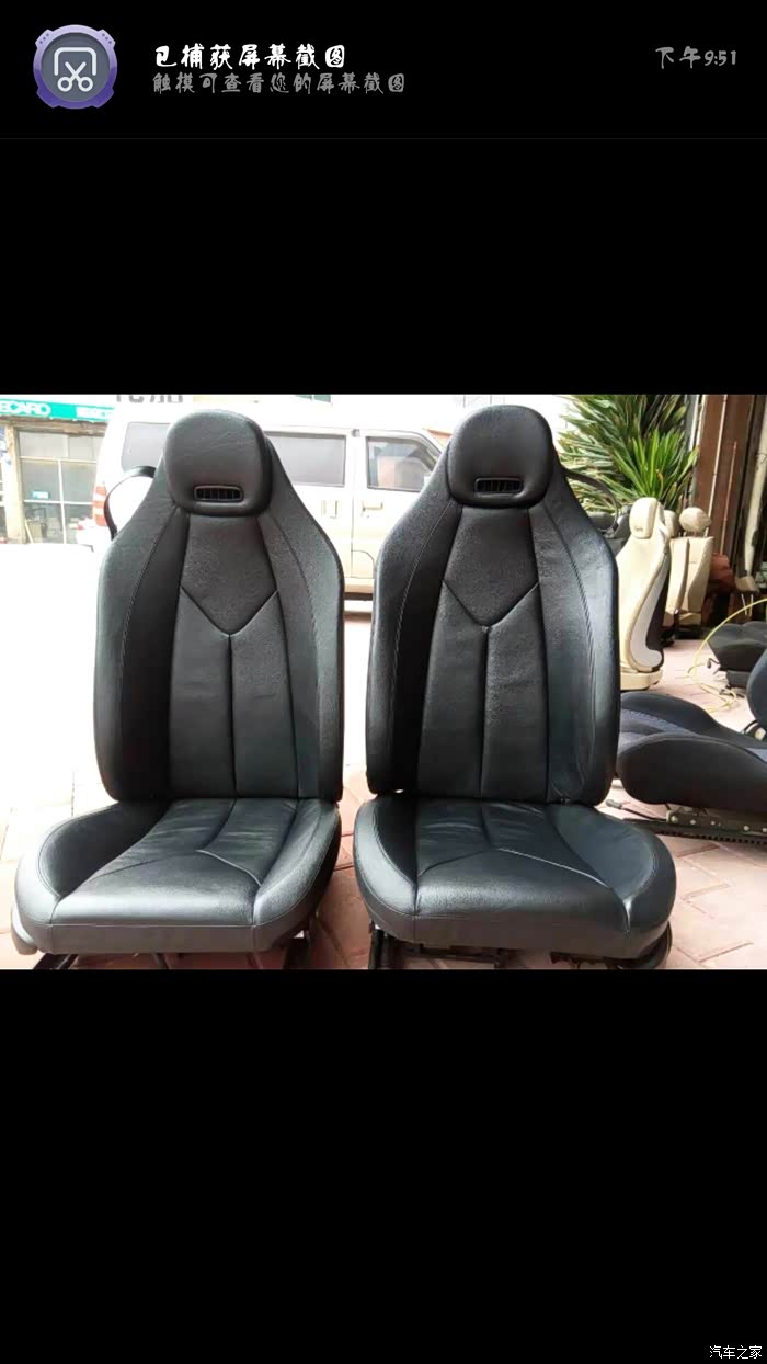 【图】请教大神经典福克斯能改电动座椅吗?_