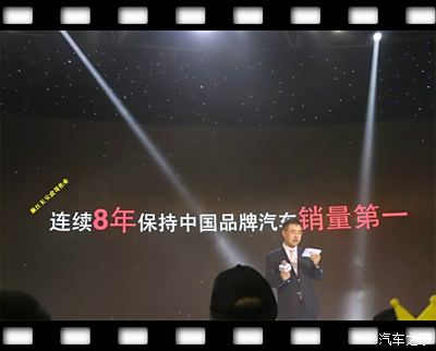 之夜-长安汽车实现产销双百万_悦翔V3论坛