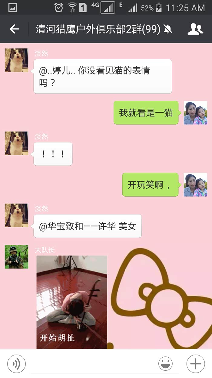 婷米兰体育- 米兰体育官方网站-米兰体育APP下载- 助力世界杯儿（招募驴友）