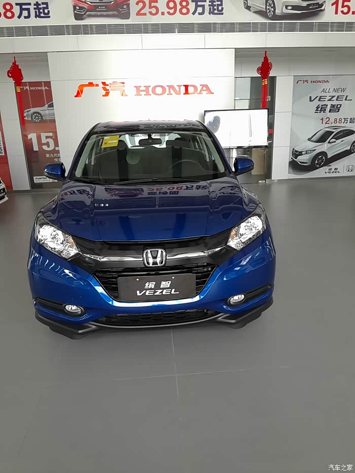 【图】6月25日,东莞,天气暴雨,第一辆自己选择