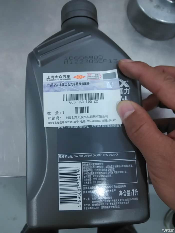 【图】POLO 1.6EA211发动机烧机油,还有后继