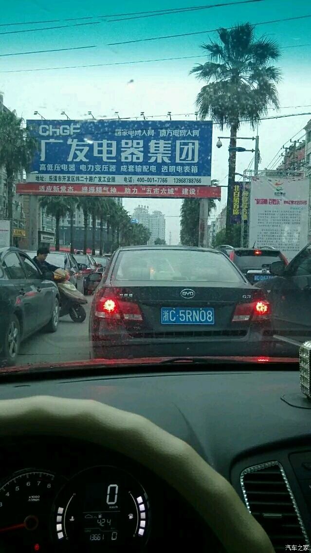 看图猜成语两辆小汽车并排_看图猜成语