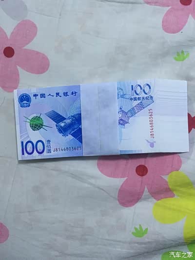 航空纪念币有要的吗_奔驰CLA级论坛