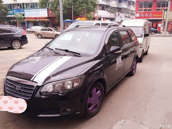 【图】出手08年2月 奇瑞V5 2.0手动_威麟V5论