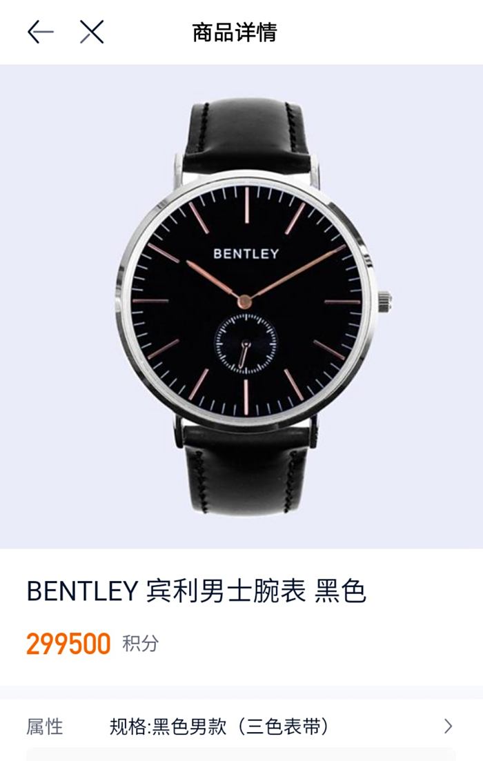 【车表不分家】晒一下我的k3和bentley腕表