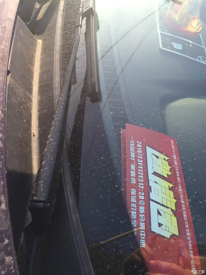 【图】挡风玻璃跟塑料裂开了,是怎么回事啊,求