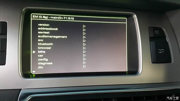 【图】MMI固件升级\/降级,以及BOSE音响声道