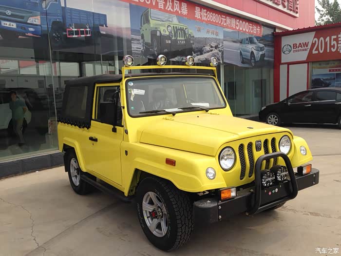 【图】昨天走访沧州北汽4S店看看感受一下20