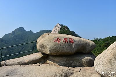 丹东凤凰山 "5a"景区