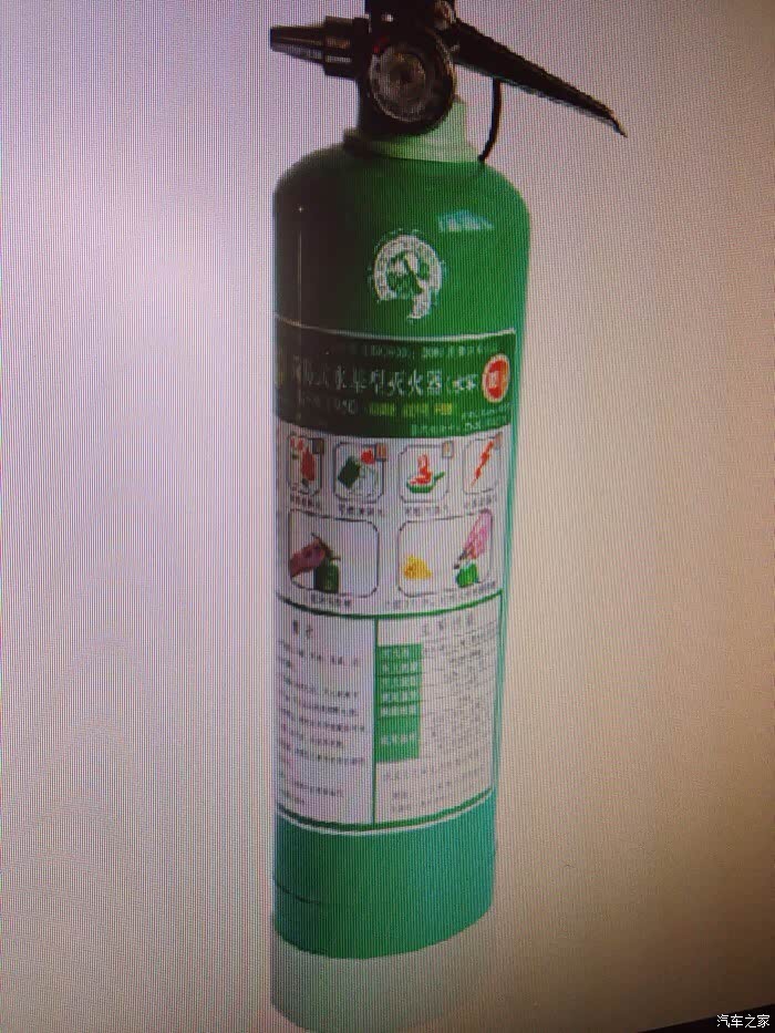 【图】大家车上有带灭火器的吗?
