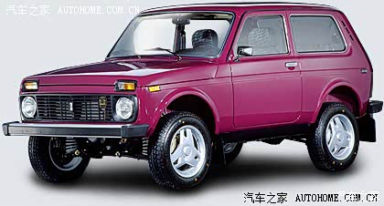 【图】俄罗斯经典小车 LADA NIVA