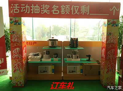 据说定州东风日产年底降价,阳光只要5万一点!